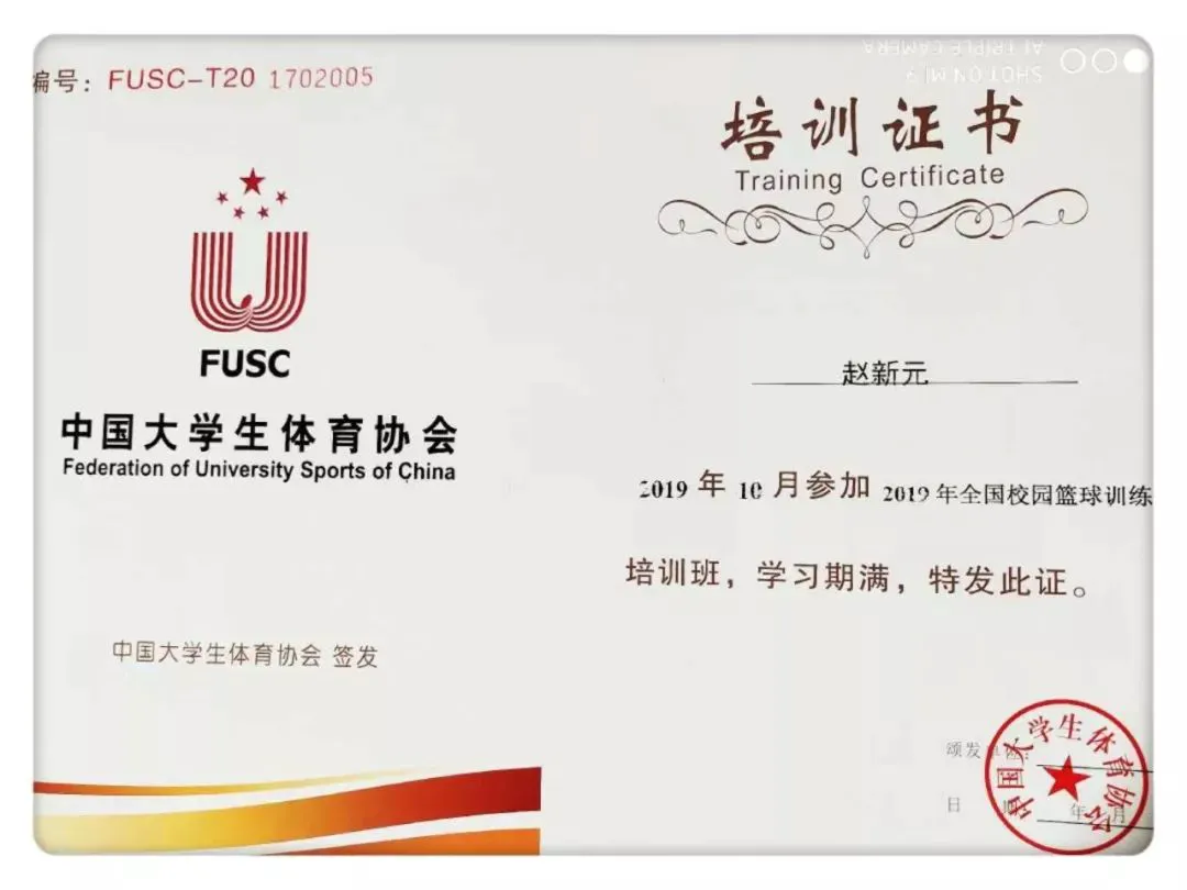 如何设计一份适合初学者的篮球爆发力训练方案?_2